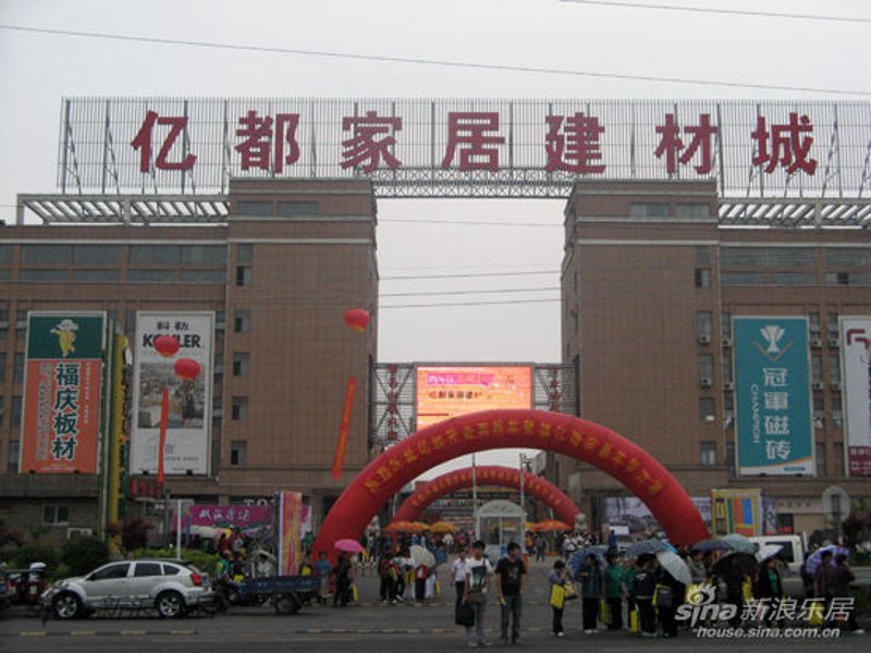 上海洽昆家居有限公司与上海洽展装饰工程有限公司:未来趋势的双面镜